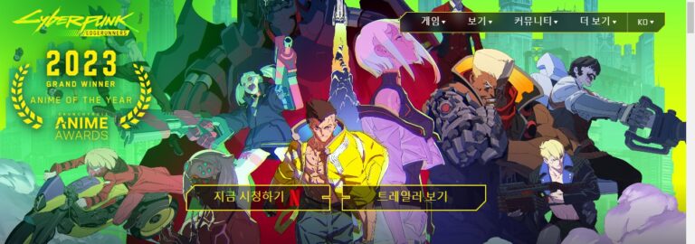 사이버펑크 엣지러너