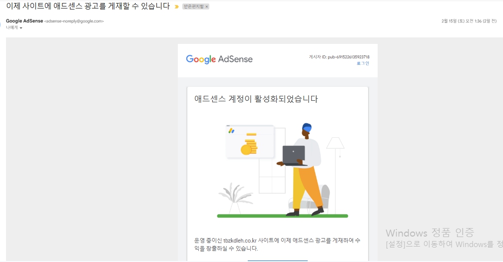 블로그 자동수익 워드프레스 블로그 애드센스 승인 글 얼마나써야하나요? 글11개로 승인났어요 1