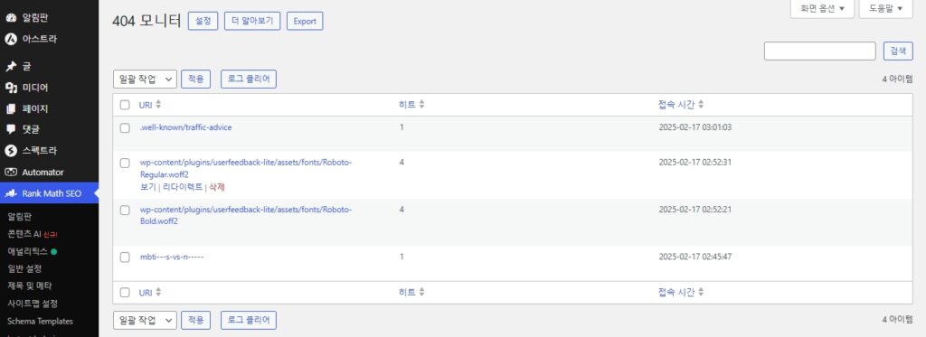 블로그 자동수익 워드프레스 블로그 애드센스 승인 글 얼마나써야하나요? 글11개로 승인났어요 3