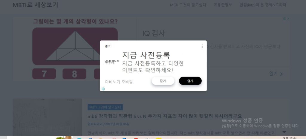 블로그 자동수익 워드프레스 블로그 애드센스 승인 글 얼마나써야하나요? 글11개로 승인났어요 4