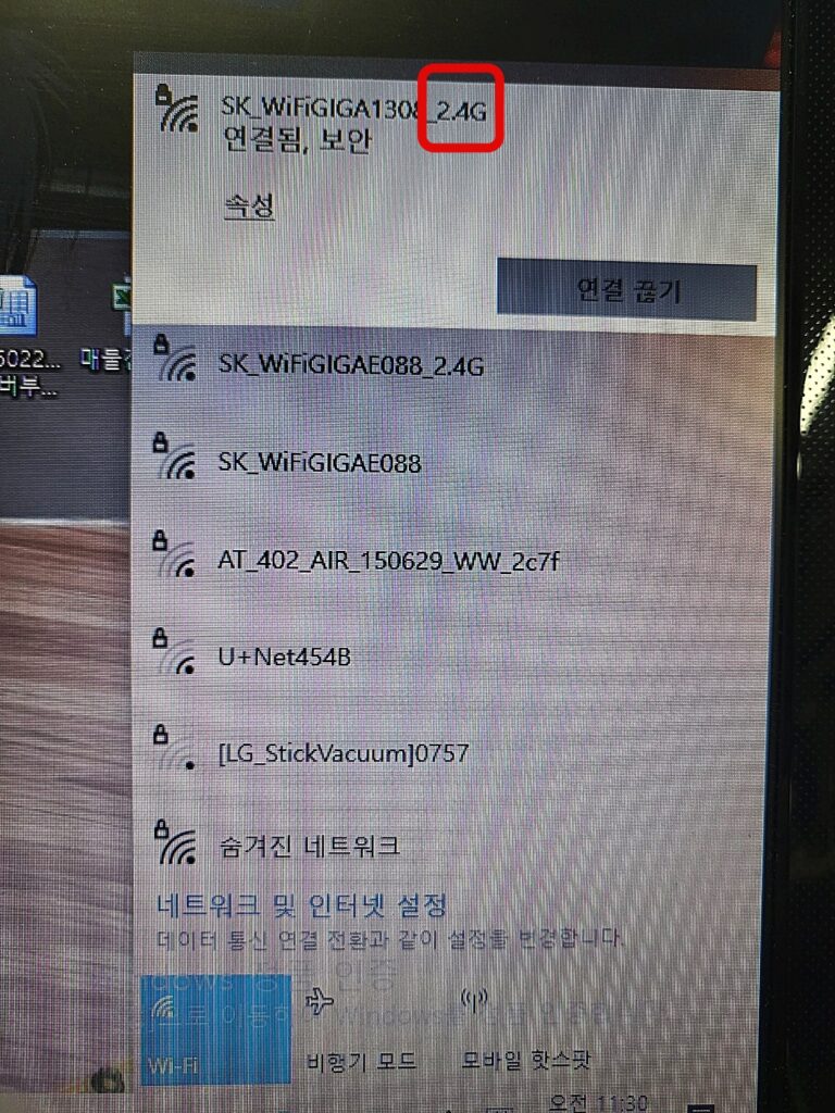 노트북 인터넷 속도 느림으로 답답하네요 이럴때 노트북 바꾸지 마시고 3가지만 따라해보세요 2