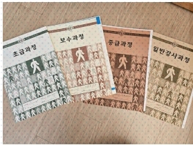 MBTI무료검사vs정식검사 차이점을 알고 싶으시다면 3