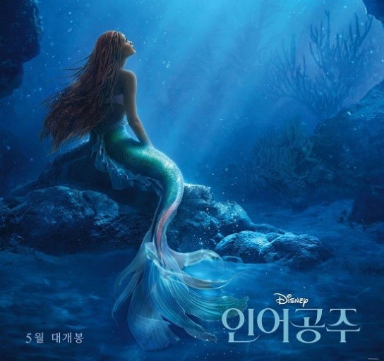 인어공주이야기