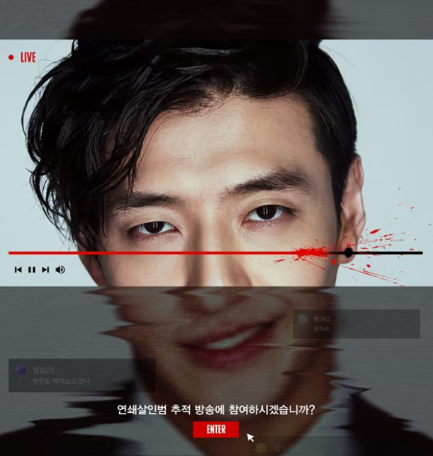 강하늘영화스트리밍