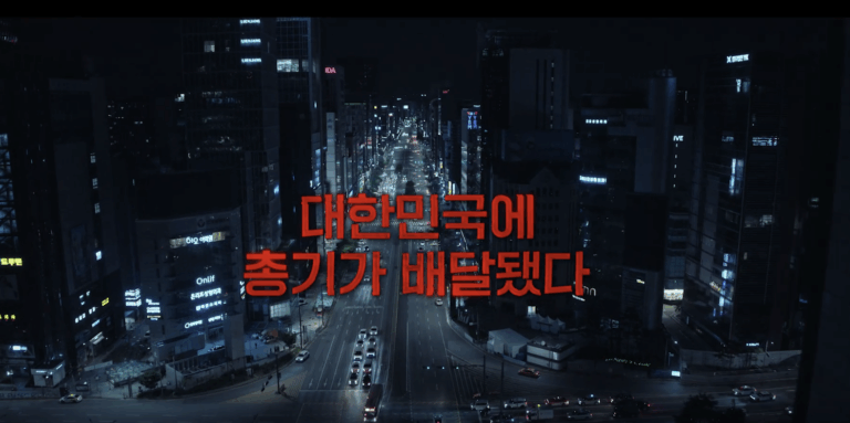 넷플릭스 한국 드라마 추천 <트리거>, 누구나 총을 가질 수 있는 세상이 된다면 과연? 7 넷플릭스오리지널트리거