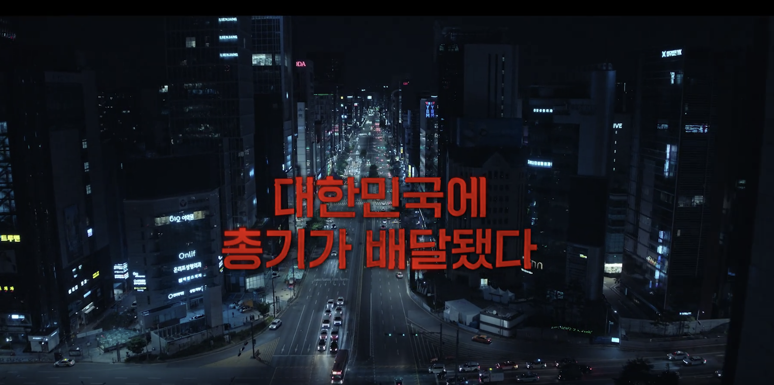 넷플릭스오리지널트리거